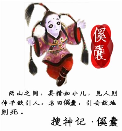 被人遗忘的灵异故事,中国关于猫的鬼怪传说