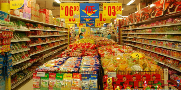 没想到，多年前的威远和现在的威远差别竟然如此之大