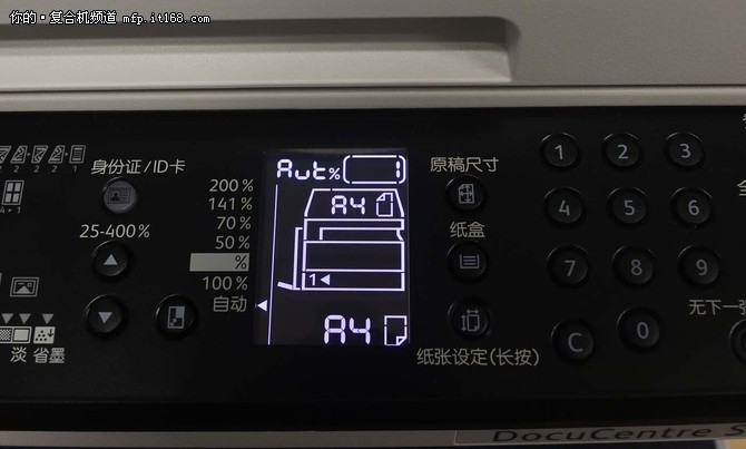 手机连复印机怎么复印身份证,手机里的身份证照片怎么复印