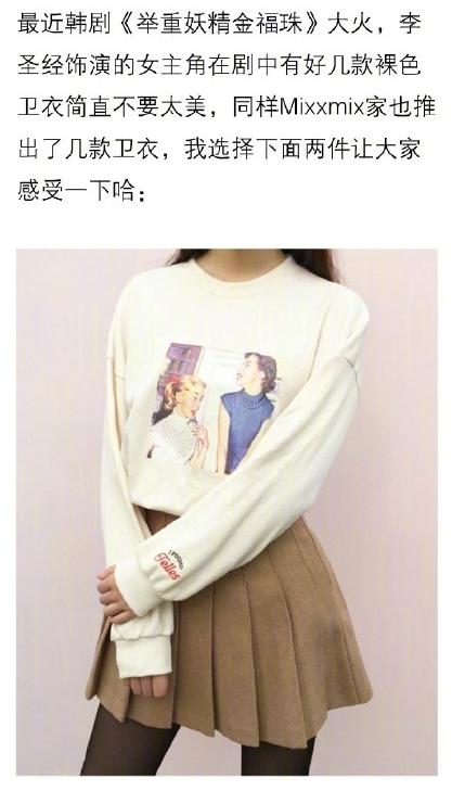 好看且实惠有知名度的衣服搭配,小众不贵的衣服品牌