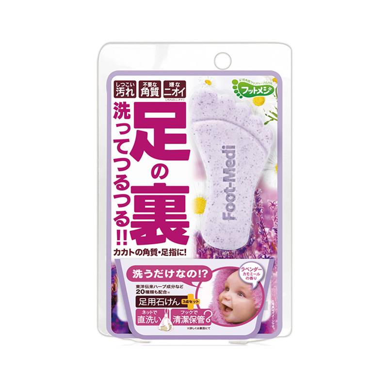 没有美足如何过夏天？白嫩脚丫护理大作战！让你“足”够完美