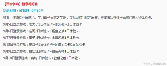 王者荣耀碎片商店会上架诸葛亮吗,诸葛亮的皮肤会出现在碎片商城吗