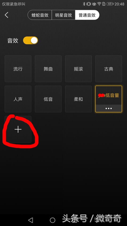 手机百度导航听歌导航声音太小,手机百度导航怎么边听歌边导航