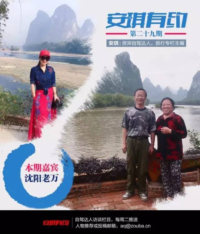 老爷子陪老伴穷游,带着老伴穷游