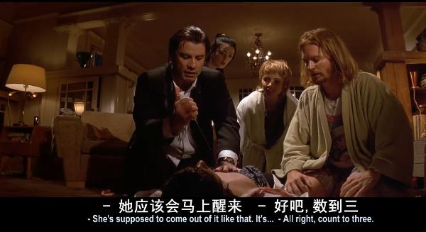 鬼才导演昆汀的《低俗小说》到底讲了什么？为什么经典？