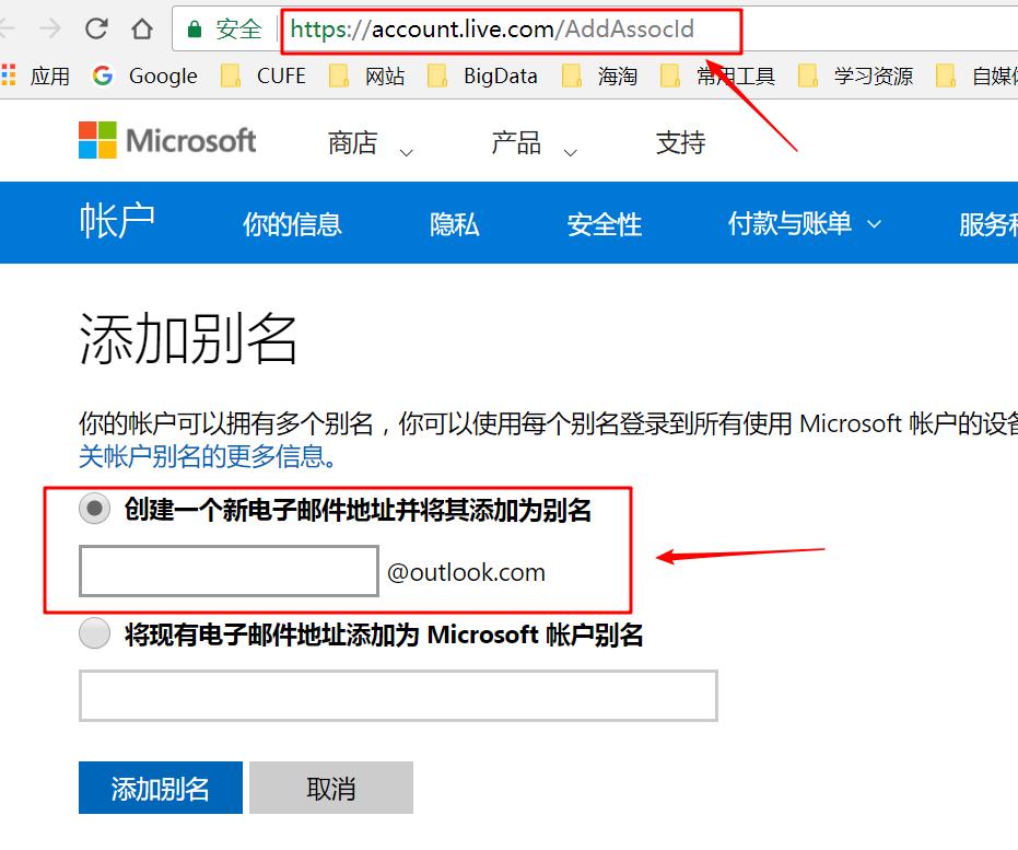 微软邮箱注册用验证码吗,微软邮箱注册需要验证码