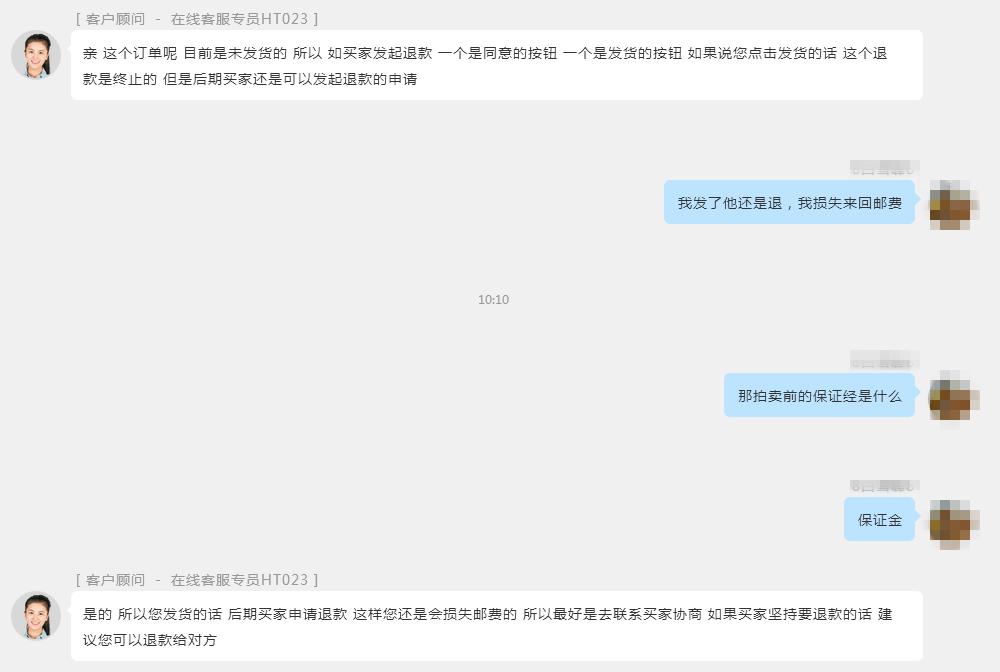 闲鱼app拍卖入口新版,闲鱼app交易规则