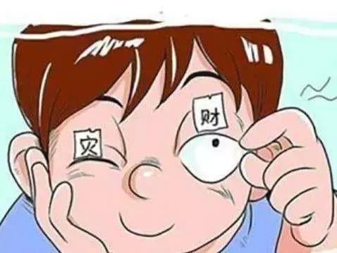 左眼皮跳是跳灾还是跳财,眼皮跳是跳财还是跳灾