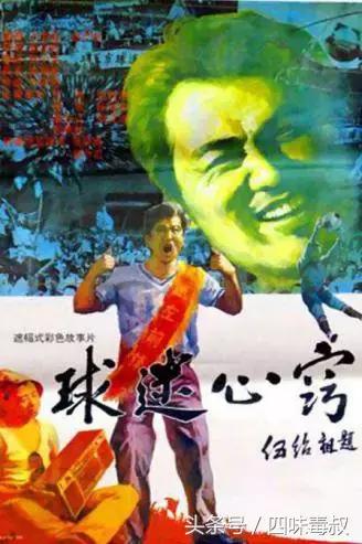 中国男足憾负越南队,中国男足憾负沙特