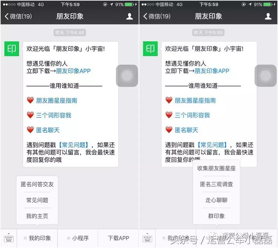 美食公众号的推广方法,公众号怎么推广增流量