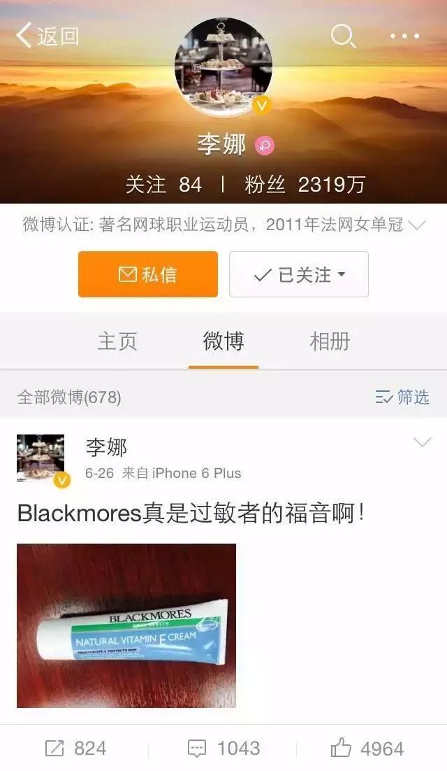 澳洲妈妈必买的产品,澳洲都有什么值得吃的保健品