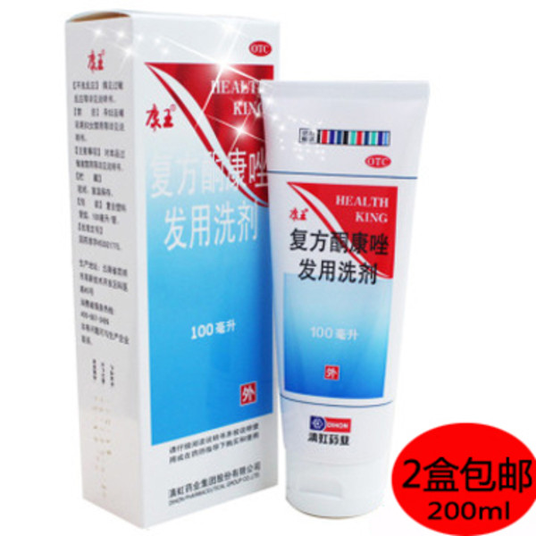 头发油脱发治疗需要多少钱,头发油头皮发痒脱发康王洗发水