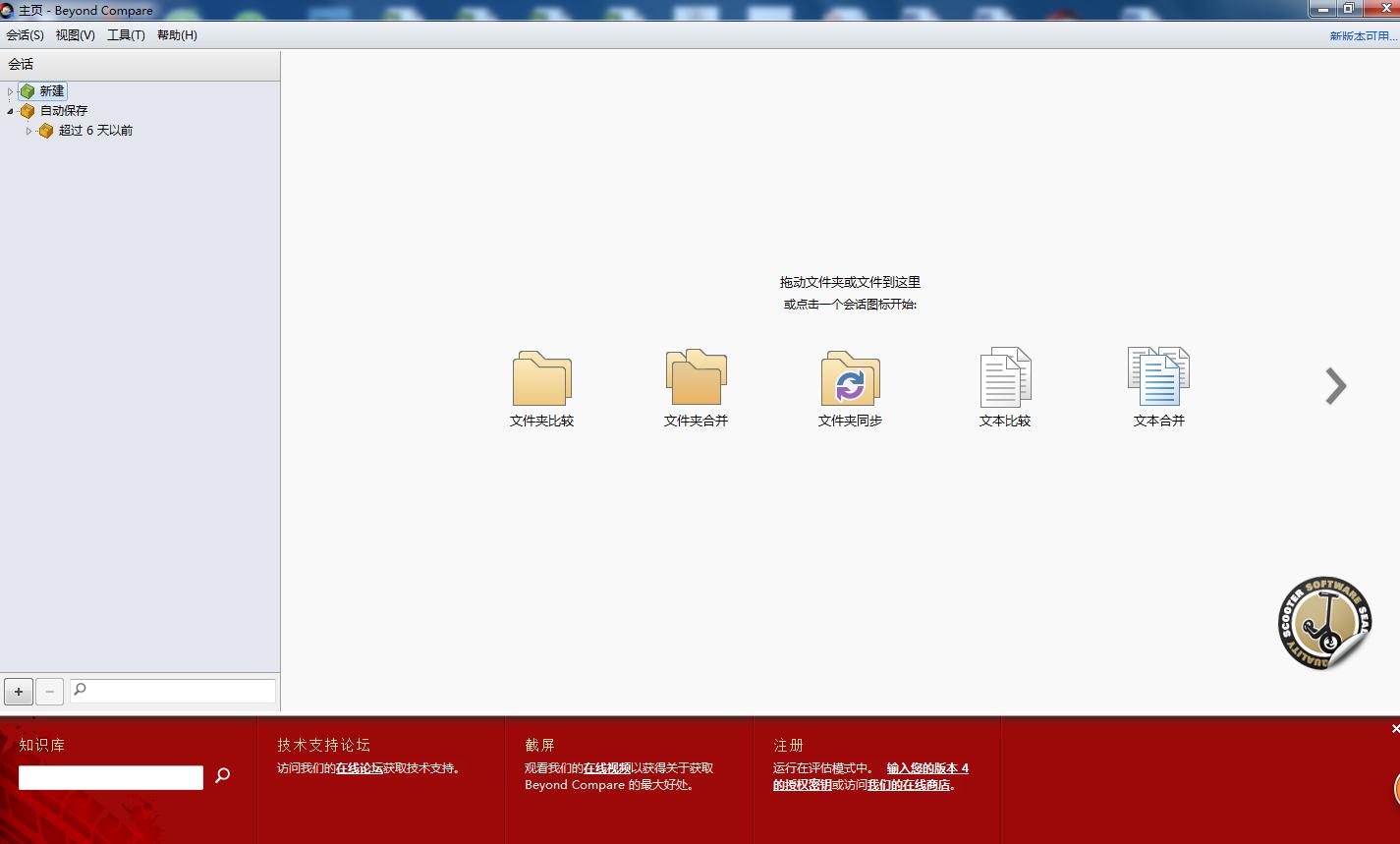 十大提高工作效率软件,什么软件提高工作效率最好