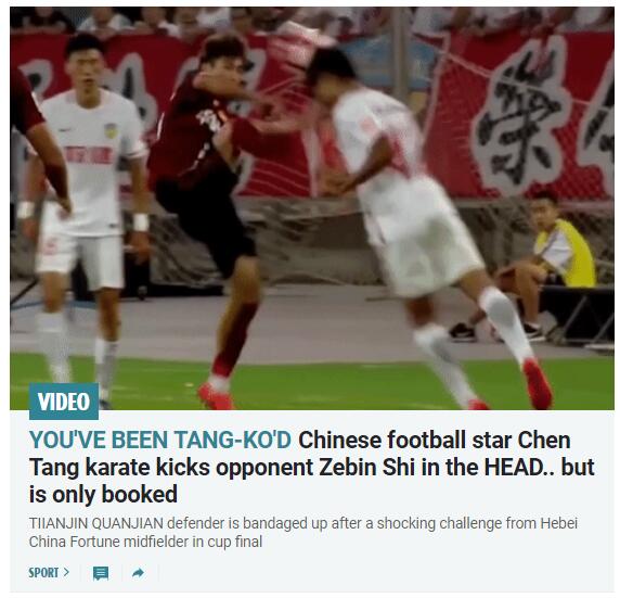 中超球员野蛮踢人引英媒关注调侃:空手道式爆头适合科斯塔去踢
