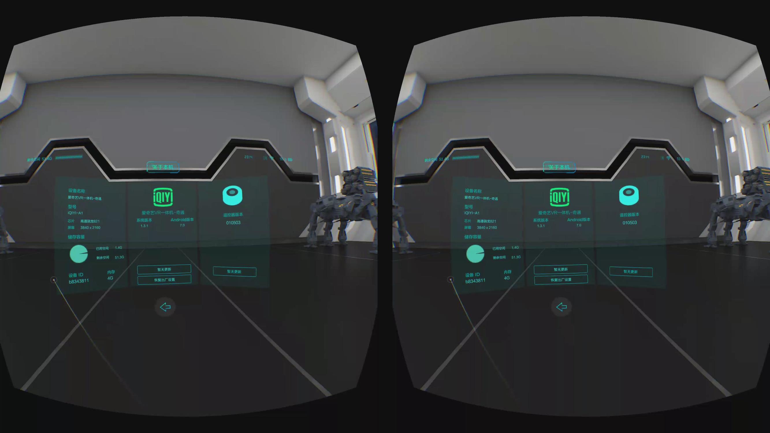 爱奇艺奇遇vr免费游戏,爱奇艺vr奇遇3和奇遇2对比