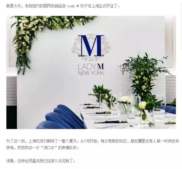 ladym蛋糕最值得吃的,排队三小时买蛋糕