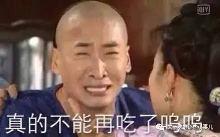 放毒啦，淘宝上那些好吃到飞起的零食