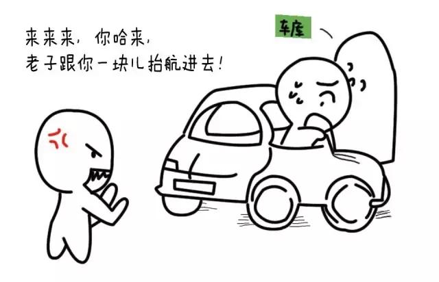 昌吉教练都是这样骂人的,快来看看有没有你教练的金句?