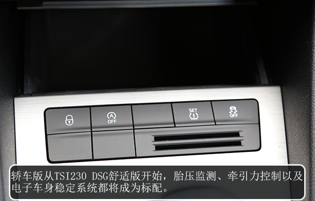 是09款的明锐好还是10款的明锐好,老明锐改明锐rs