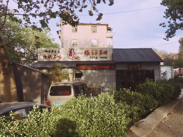 带你吃遍莱州湾海鲜,带你吃遍蓬莱