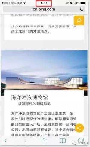 iphone6s进水了无法开机,iphone6splus黑屏开不了机