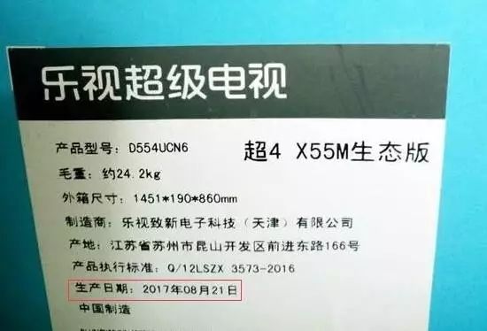 乐视电视售后现在找谁,乐视电视还有售后服务吗