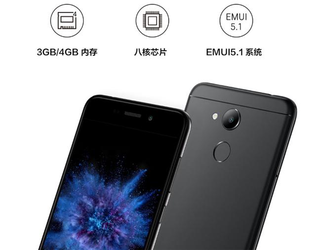 荣耀v9play目前售价,荣耀v9play参数和图片