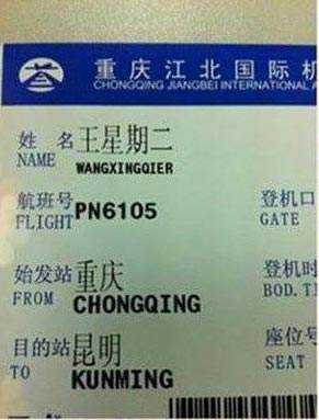 王者荣耀电竞奇葩名字,王者荣耀里面都有哪些奇葩的名字