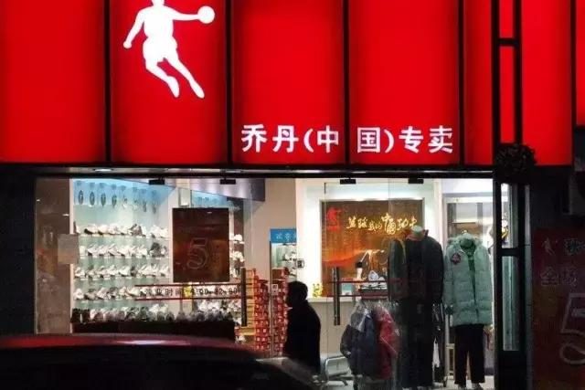 乔丹品牌胜诉,乔丹商标案件历史梳理