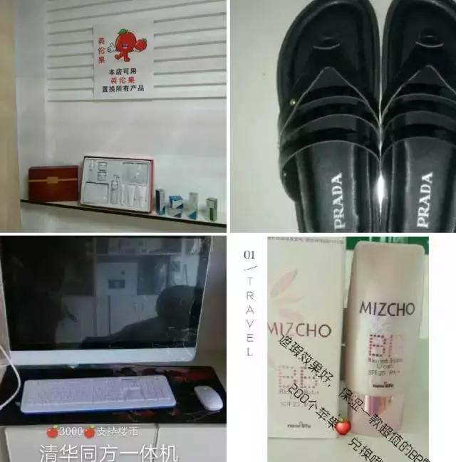 警惕传销新模式：变身手机游戏大肆吸金四千万！登上苹果付费榜！