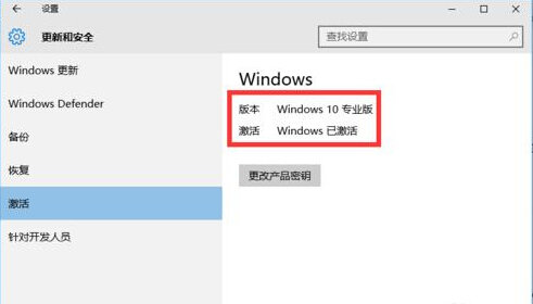 win10如何升级win11,win10教育版如何升级专业版