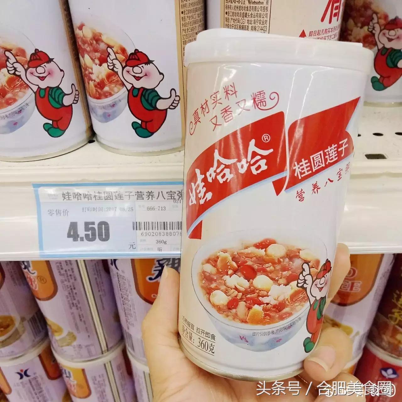 超市必买零食推荐清单50元,如何在超市买到最便宜的零食