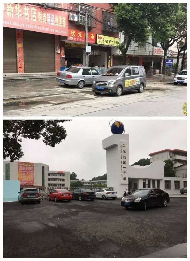 不文明行为曝光创建文明城,岳阳云溪失信曝光台