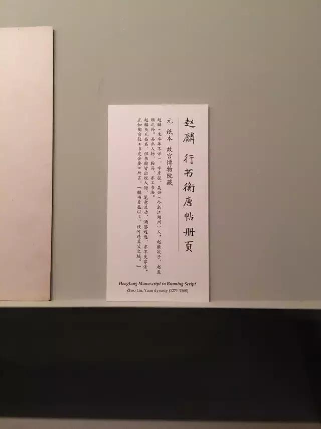 故宫武英殿赵孟頫书画特展,北京故宫有展赵孟頫画吗