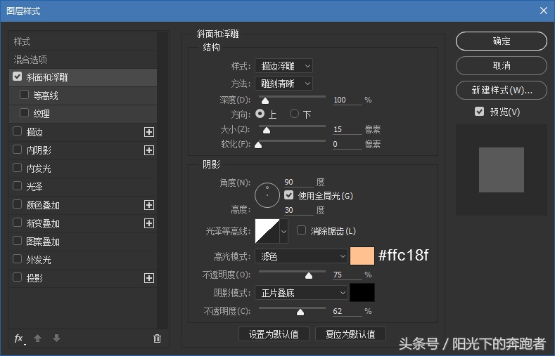 ps怎么做金属立体字体教程视频,ps字体怎么制作翻书效果