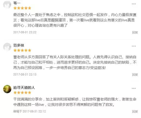 有趣的心理学小知识ppt,每个人应该知道的知识