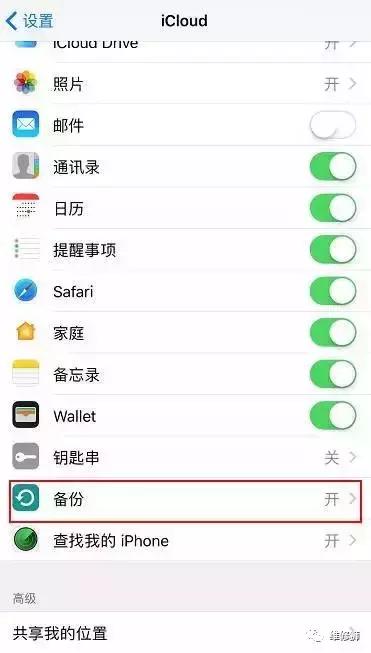 iphone6s听筒没声音免提有声音,iphone6s打电话无声音