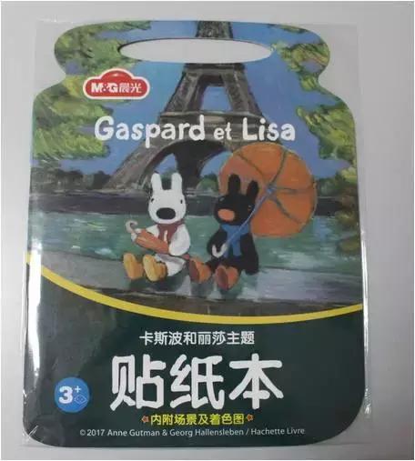 晨光文具好物,晨光文具良丰店