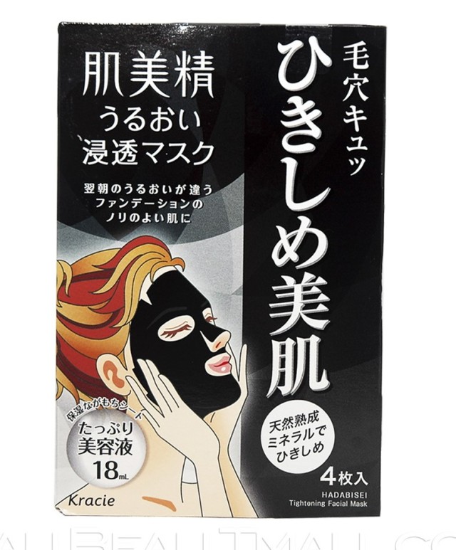 你现在用的面膜好吗,今天你敷面膜了吗