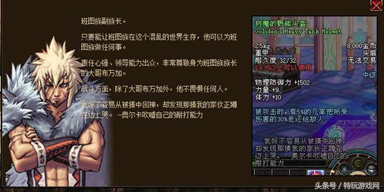 dnf60级还可以重新转职吗,dnf大转移数据还在吗