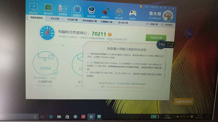 神舟z6kp5gt可以换cpu吗,神舟战神z6测评