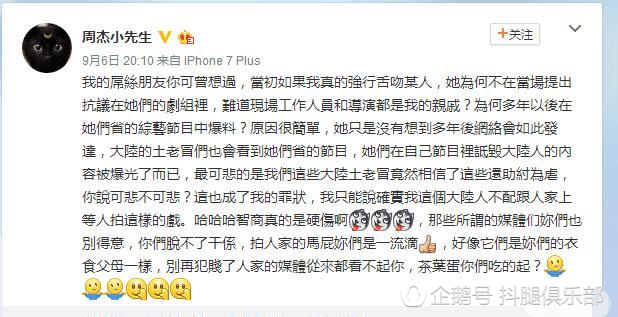 周杰和林心如吻戏是真的吻吗,周杰吻林心如吗