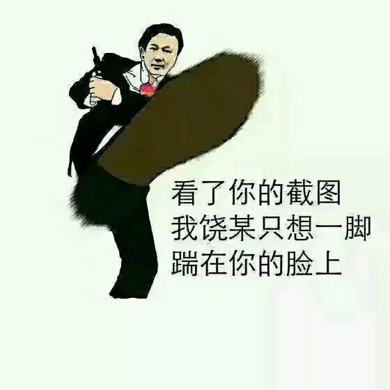 孩子说父母不配拥有优秀的孩子,10岁孩子吐槽父母不配