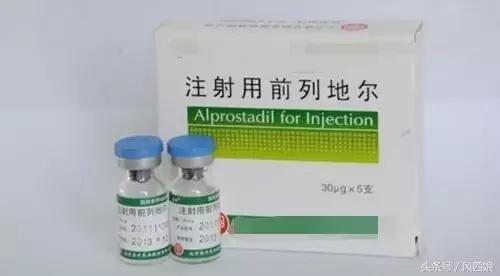 前列地尔注射液必须冲管吗,前列地尔注射液快滴还是慢滴