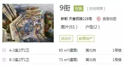 明明住在双流，小区却取个洋名字？！开发商们有空开脑洞，不如好好想想怎么修房子……