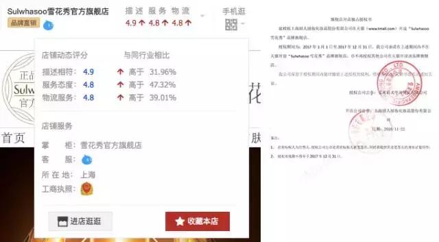 天猫卖的化妆品都是正品吗安全吗,天猫上卖的化妆品小样是正品吗
