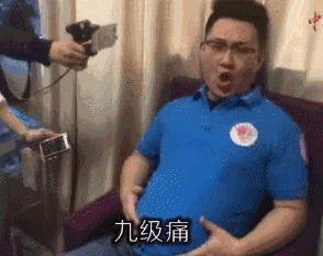 自然分娩顺产到底有多疼,顺产到底有多疼看完不想再生了