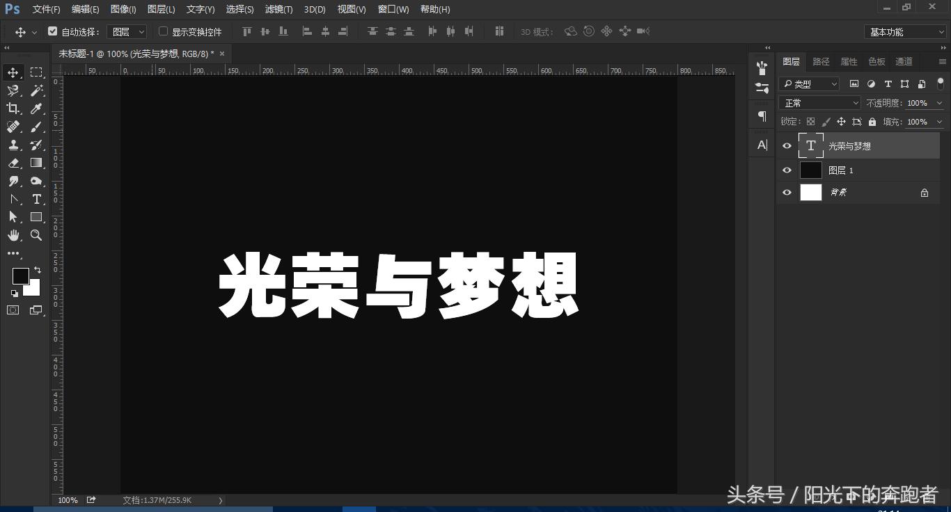 ps怎么做金属立体字体教程视频,ps字体制作教程过程