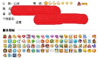 你不知的QQ等级秘密,快速掌握不用会员2017后快速提高QQ等级