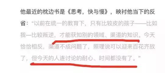 靳东的能力有多强,靳东装逼真的很难吗